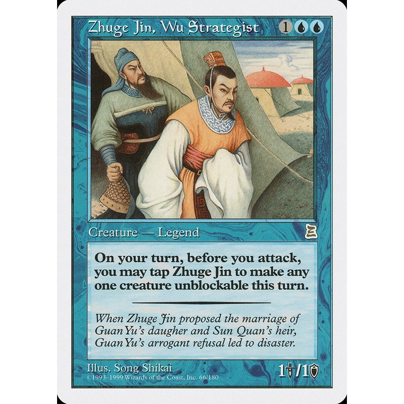 Zhuge Jin, Wu Strategist [Portal Three Kingdoms]