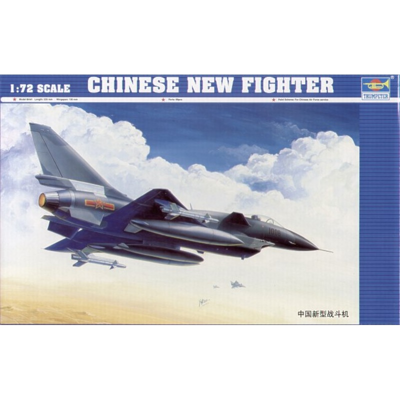 Trumpeter 01611 1:72 Chengdu J-10A Single Seat Version