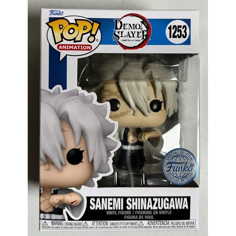 Funko Pop Demon Slayer Sanemi Shinazugawa 1253 Special Edition Sticker Exclusive