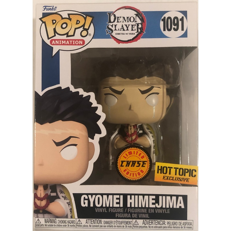 Gyomei Himejima Hot Topic (Chase) Exclusive Demon Slayer 1091 + PoP Protector