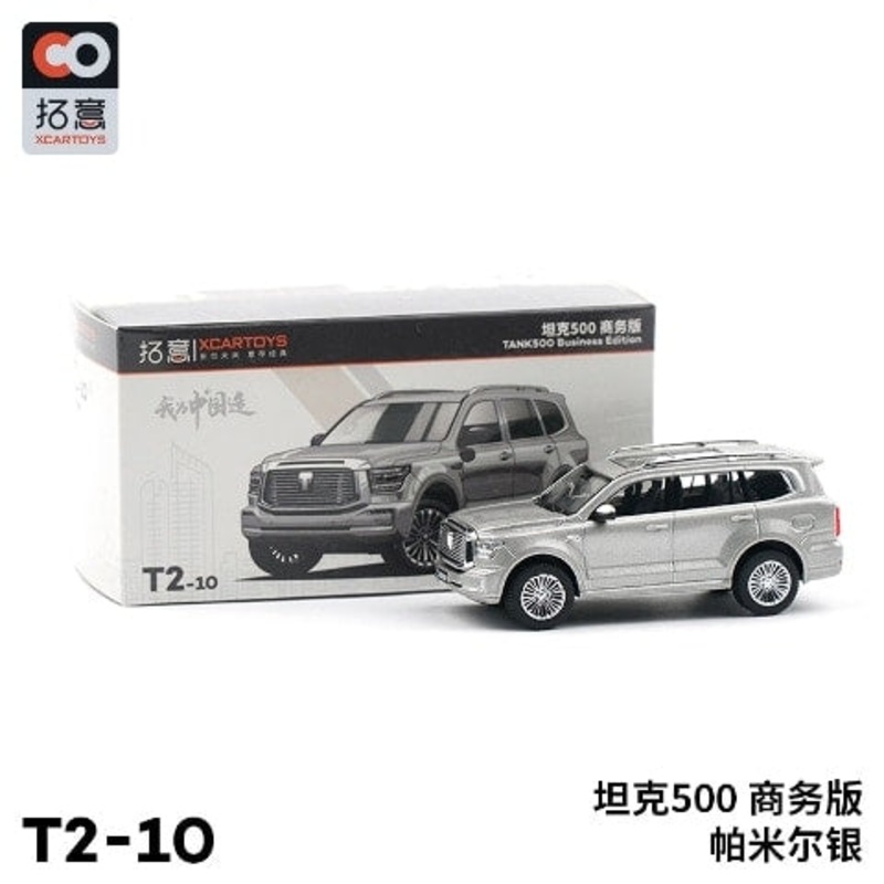 T1-010  XCARTOYS 1:64 Lynk & Co 02 TANK500 Black Diecast