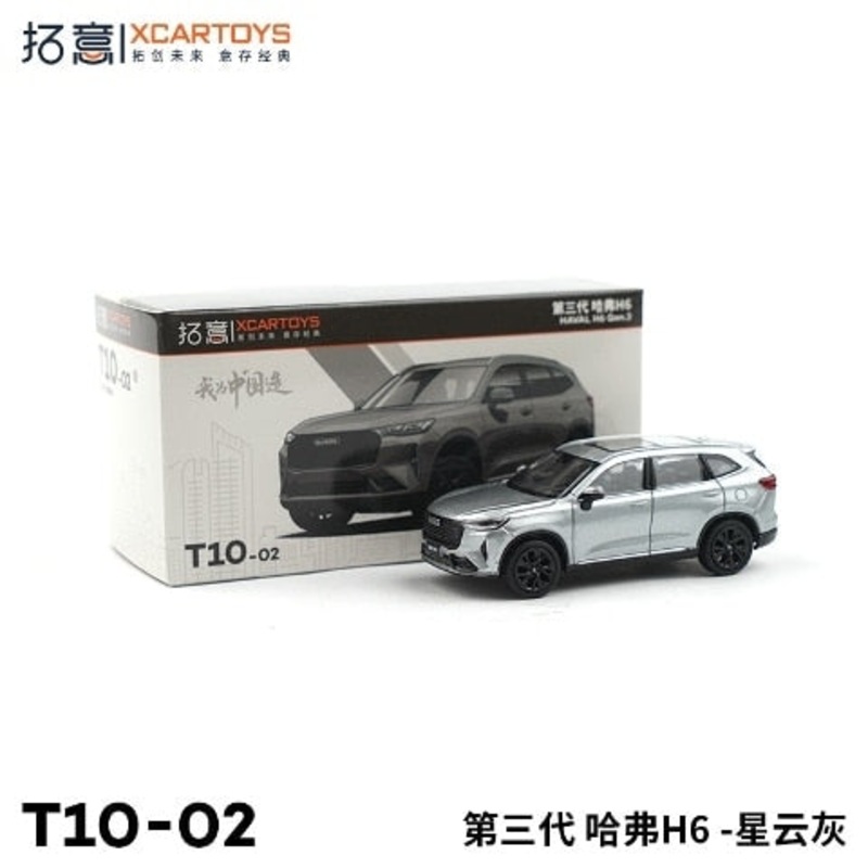 T10-2  XCARTOYS 1:64 GWM 3rd Haval H6 Nebula Grey Diecast