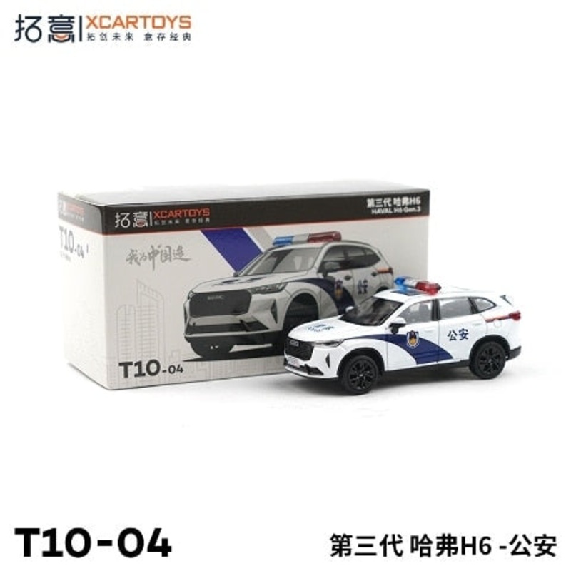 T10-4  XCARTOYS 1:64 GWM 3rd Haval H6 Police Diecast