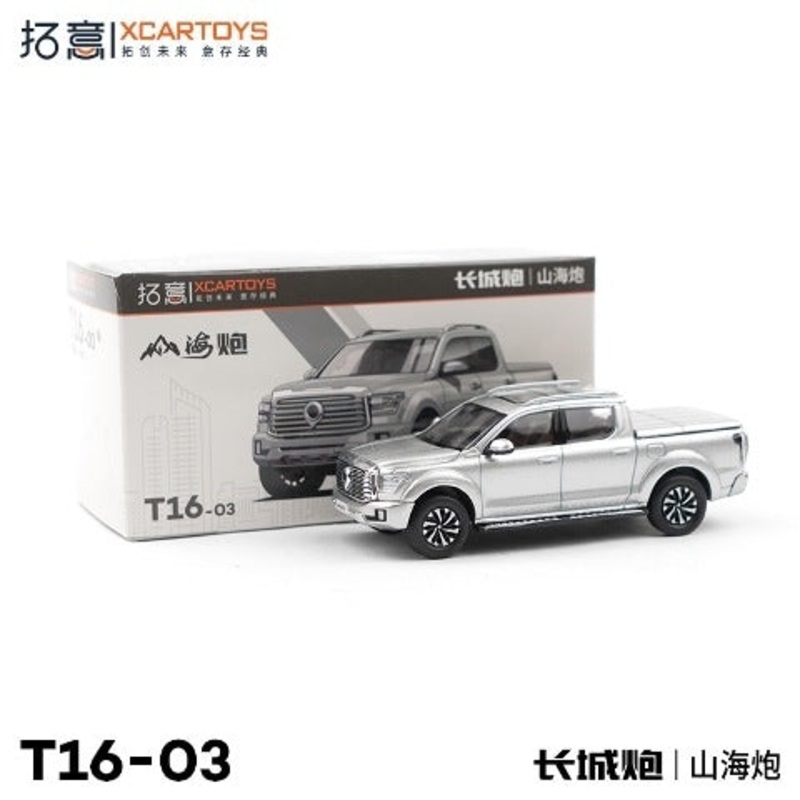 T16-03  XCARTOYS 1:64 Great Wall Pao Shanhai Pao Etoupe Diecast