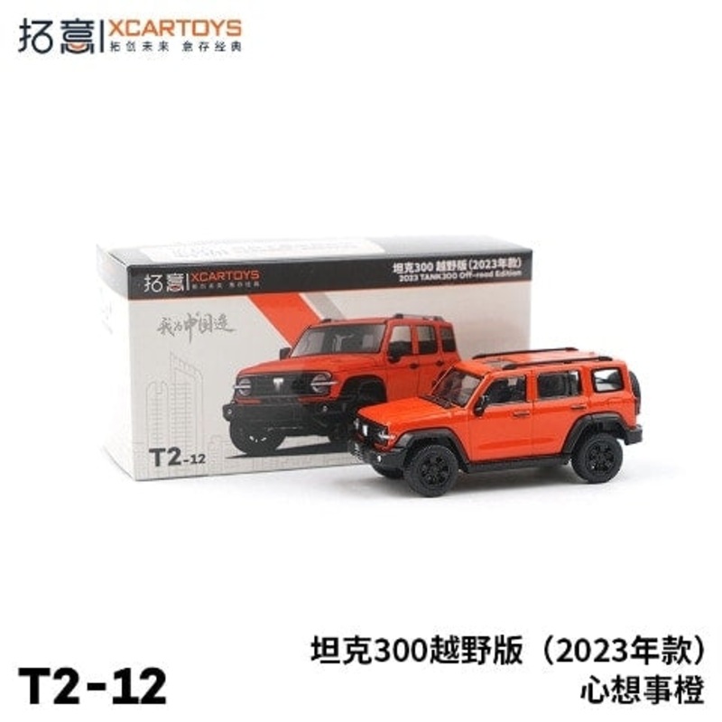 T2-12  XCARTOYS 1:64 GWM TANK300 SUV Orange Diecast