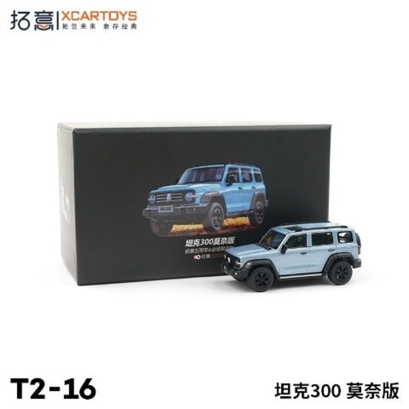 T2-16  XCARTOYS 1:64 GWM TANK300 MONE Diecast