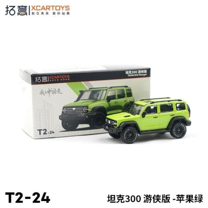 T2-24  XCARTOYS 1:64 GWM TANK300 Ranger Apple Green Diecast