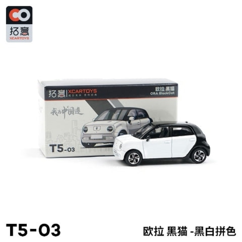 T5-03  XCARTOYS 1:64 Great Wall Motor GWM ORA BlackCat Diecast
