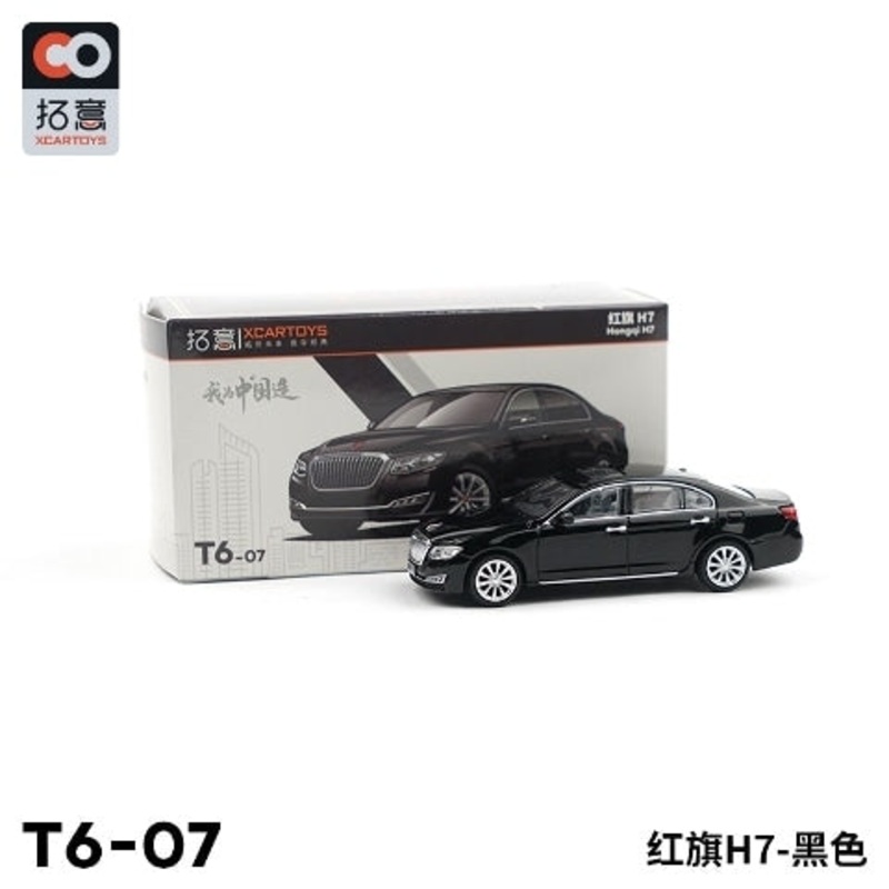 T6-07  XCARTOYS 1:64 Hongqi H7 Black Diecast