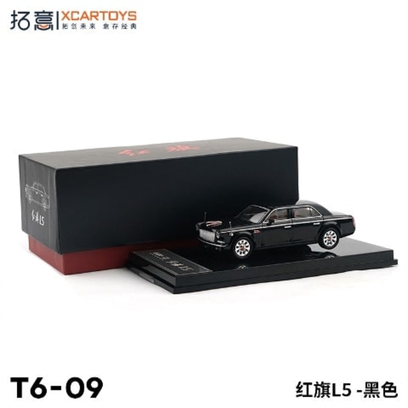 T6-09  XCARTOYS 1:64 Hongqi L5 Courtesy Car Diecast