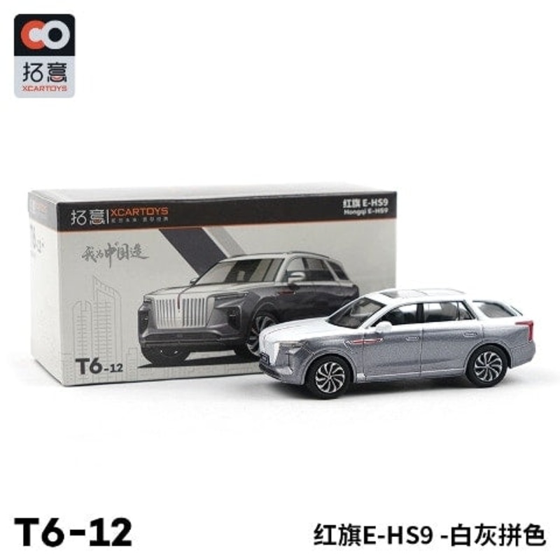 T6-12  XCARTOYS 1:64 Hongqi E-HS9 two tone Diecast