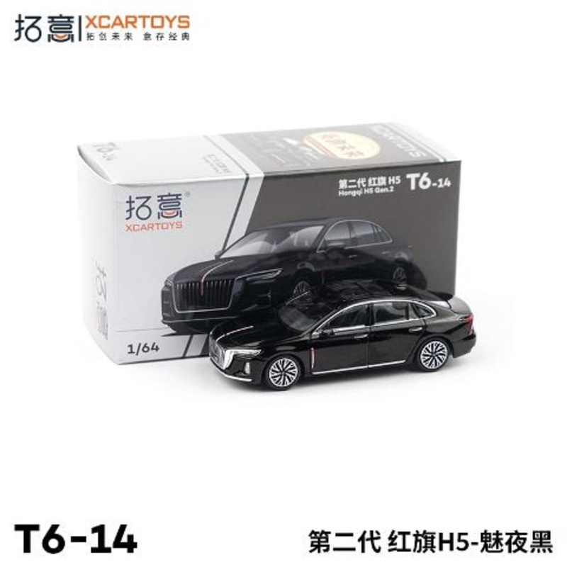 T6-14  XCARTOYS 1:64 Hongqi H5 Charming Night Black Diecast