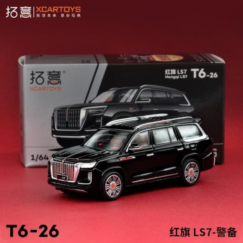 T6-26  XCARTOYS 1:64 Hongqi LS7 Security Diecast