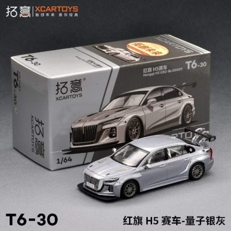 T6-30  XCARTOYS 1:64 Hongqi H5 CEC Gr.2000T Diecast