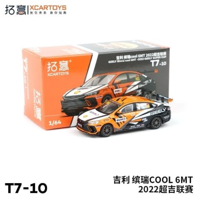 T7-10  XCARTOYS 1:64 Geely Binrui COOL 6MT 2022 Geely Super Cup Diecast