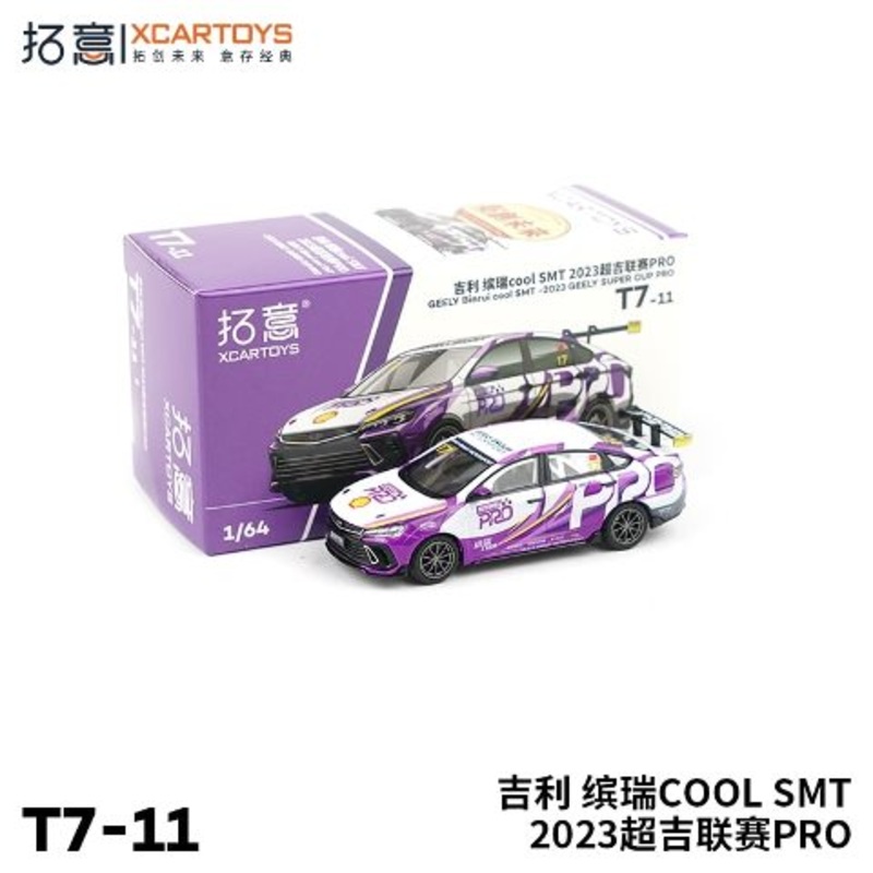 T7-11  XCARTOYS 1:64 Geely Binrui  COOL SMT 2003 Geely Super Cup PRO Diecast