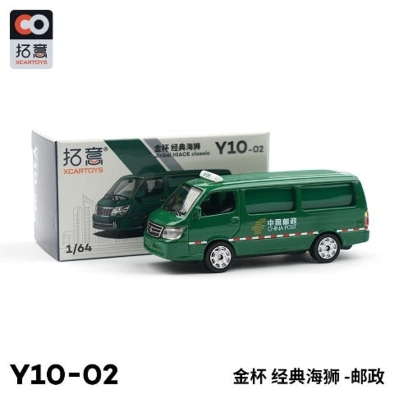 Y10-2  XCARTOYS 1:64 Jinbei Express Delivery Green Diecast