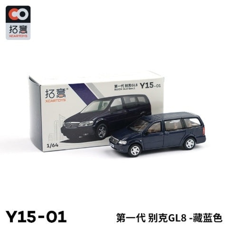 Y15-01  XCARTOYS 1:64 Buick GL8 Dark Blue Diecast