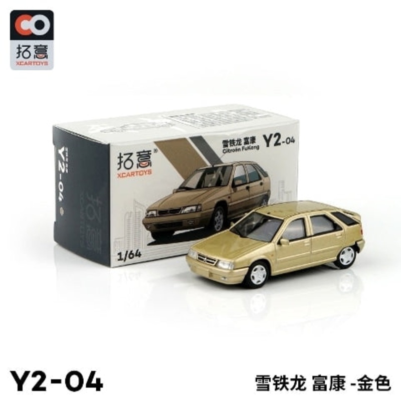 Y2-04  XCARTOYS 1:64 Citroen Fukang Champaign Gold Diecast