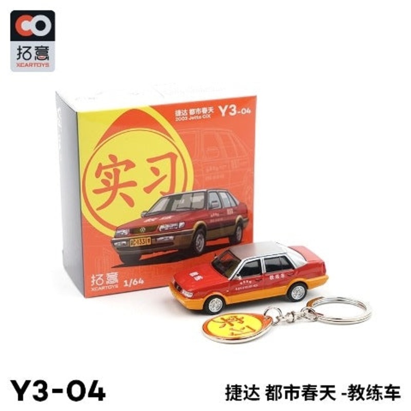 Y3-04  XCARTOYS 1:64 Jetta CiX 2003 Diecast