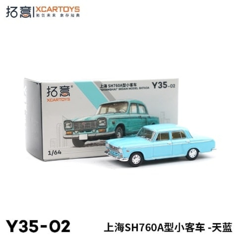 Y35-02  XCARTOYS 1:64 Shanghai SH760A SkyBlue Diecast