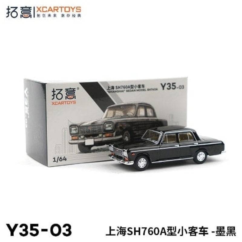 Y35-03  XCARTOYS 1:64 Shanghai SH760A Black Diecast