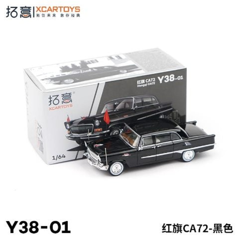 Y38-01  XCARTOYS 1:64 Hongqi CA72 Black Diecast Diecast
