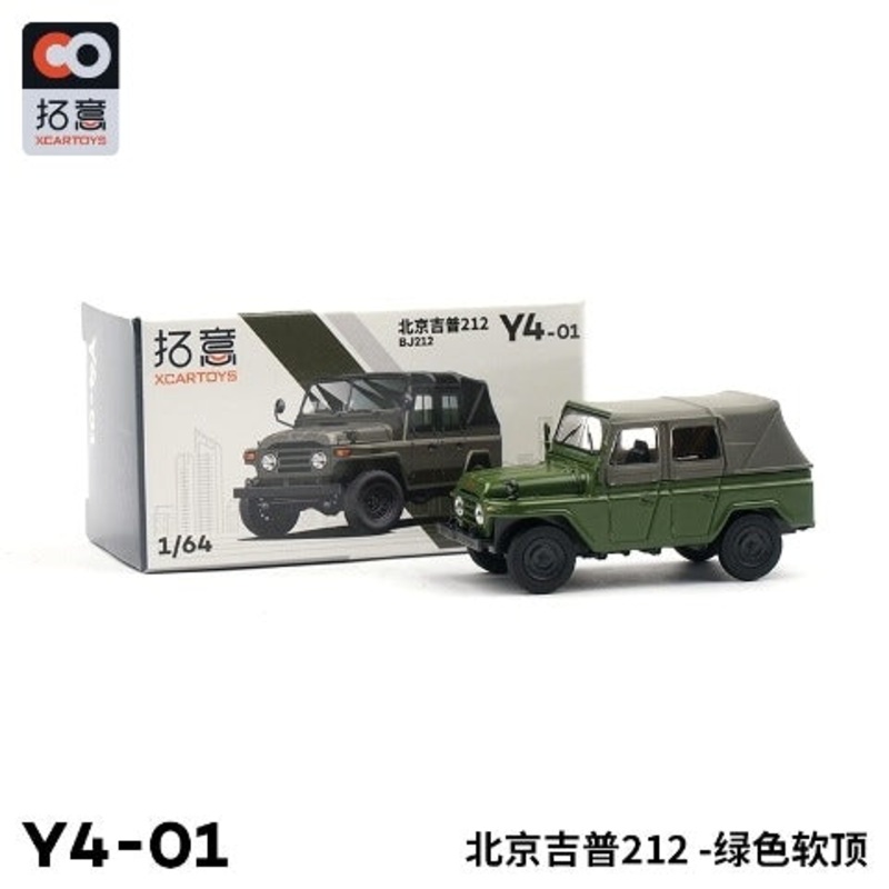 Y4-01  XCARTOYS 1:64 Jeep 212 Green Diecast