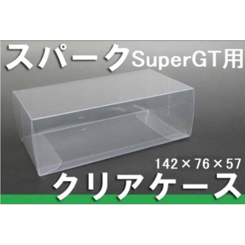 Spark 1:43 Super GT / WRC Protective Clear Case