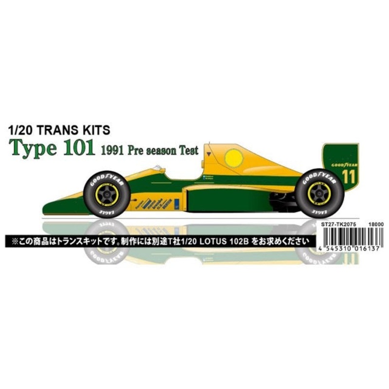TK2075 Studio27 1:20 Lotus 101 Pre-test 1991 T company 1:20 Lotus 102B compatible STUDIO27