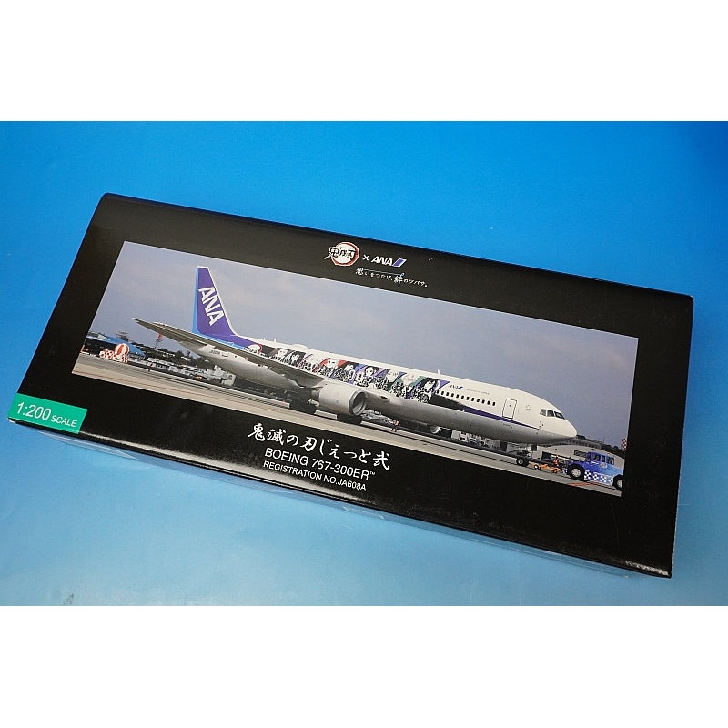 1:200 B767-300ER ANA Demon Slayer Jet 2 WiFi with radome gear JA608A NH20202 ANA