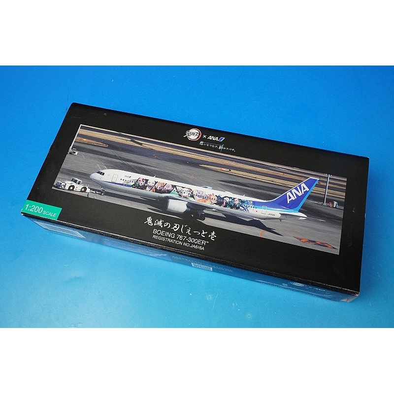 1:200 B767-300ER ANA Demon Slayer Kimetsu no Yaiba Jet I JA616A NH20210 ANA