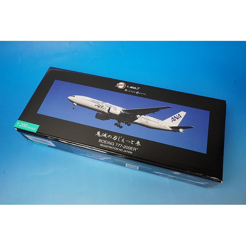 1:200 B777-200ER ANA Kimetsu no Yaiba/Demon Slayer WiFi w/Redome Gear JA745A NH20211 ANA