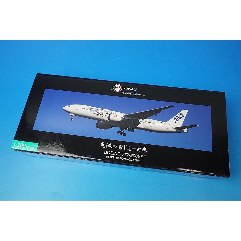 1:200 B777-200ER ANA Kimetsu No Yaiba/Demon Slayer WiFi with radome and gear JA745A NH20198 ANA