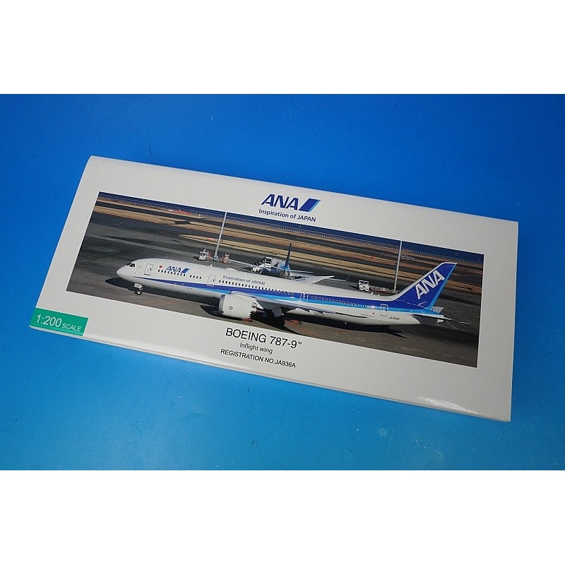 1:200 B787-9 ANA WiFi Radome Gear JA936A NH20189 ANA