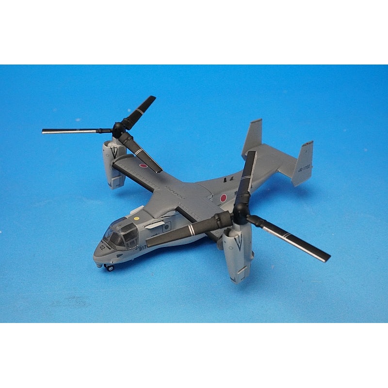 1:200 V-2 Osprey JGSDF Western Army 913 559881 Herpa