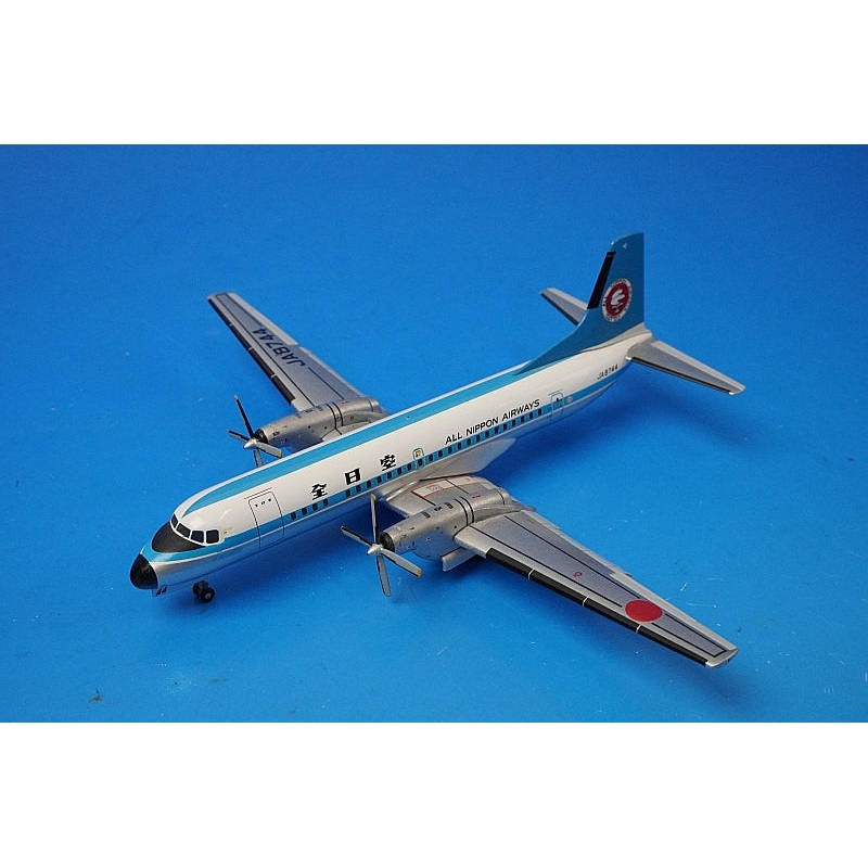 1:200 YS-11A ANA Mohawk Look Flap Down JA8744 YS21182 ANA
