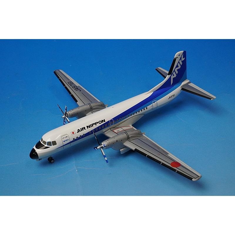 1:200 YS-11A ANK Air Nippon JA8761 YS21122 ANK airplane model