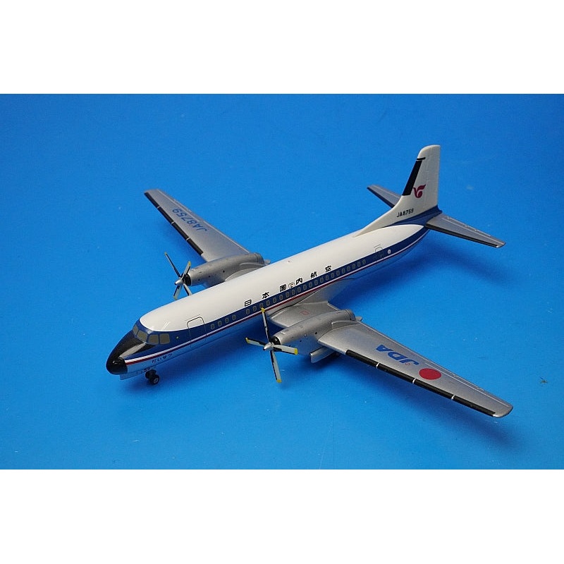 1:200 YS-11A JDA Daisetsu JA8759 YS21115 JAS
