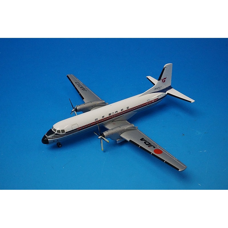 1:200 YS-11A JDA Japan Domestic Airlines JA8717 YS21127 JALUX