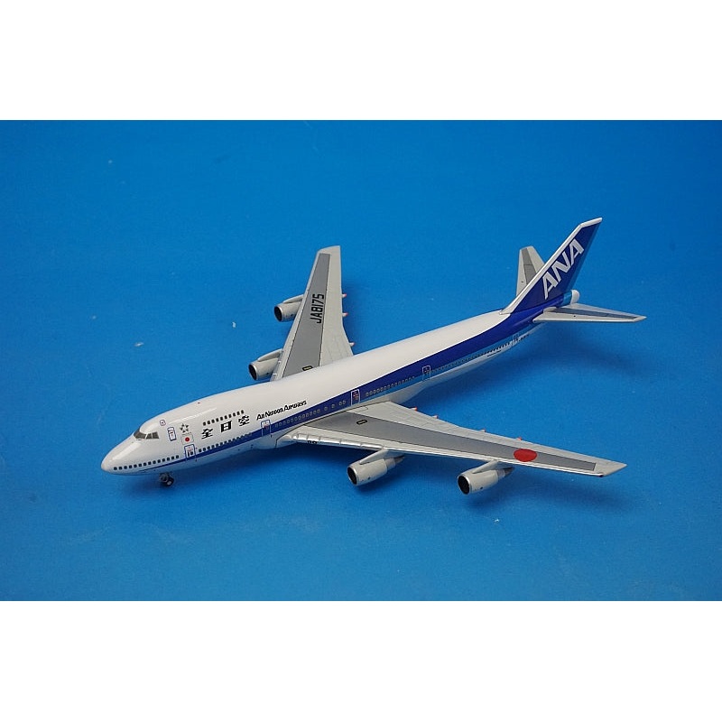1:500 B747-200B ANA JA8175 NH50041 ANA