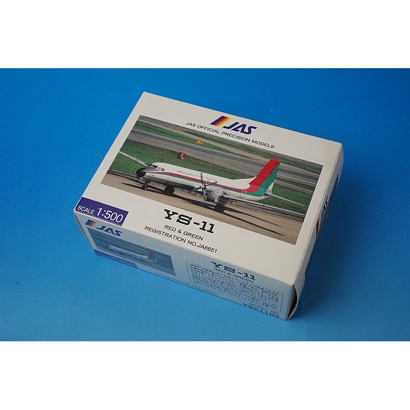 1:500 YS-11 JAS RED&GREEN JA8651 YS51105 JAS