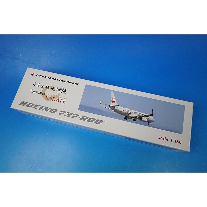 1:130 B737-800 JTA Japan Transocean Okinawa the birthplace of karate KARATE JA03RK BJQ2028 JALUX