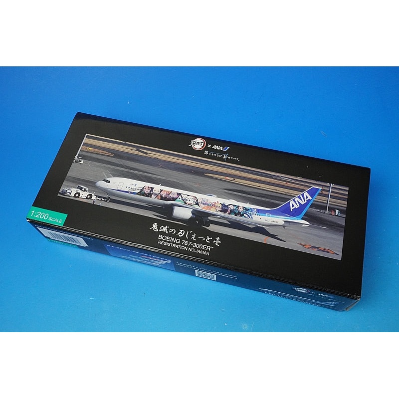 1:200 B767-300ER ANA Demon slayer / Kimetsu No Yaiba Jet Ichi WiFi with radome and gear JA616A NH20200 ANA
