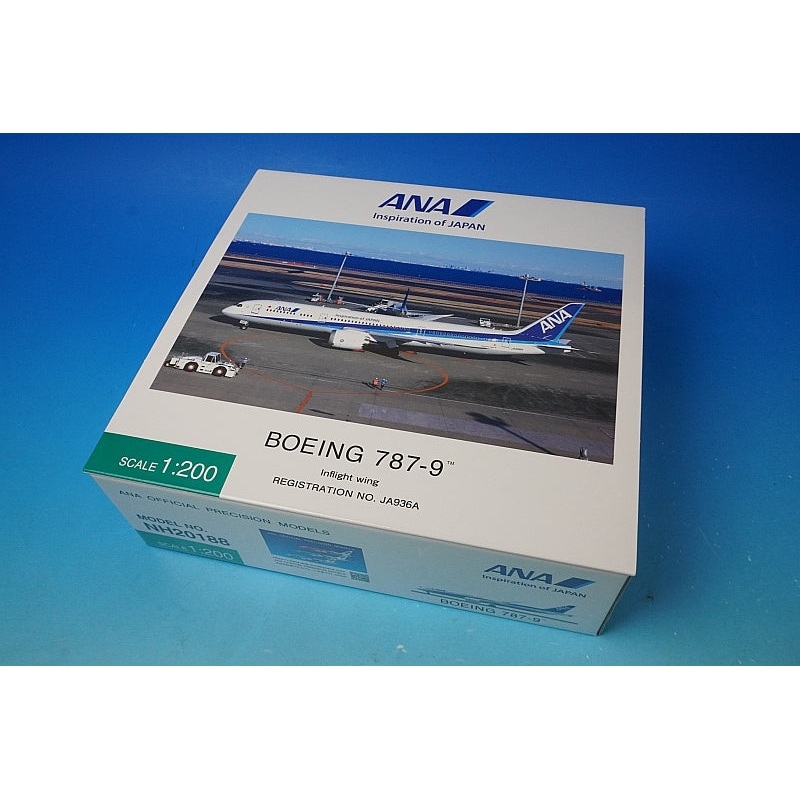1:200 B787-9 ANA WiFi Radome with Gear JA936A NH20188 ANA airplane model