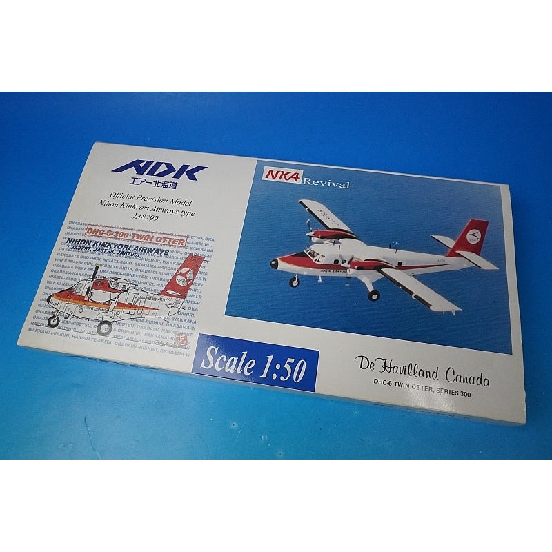 1:50 DeHavilland DHC-6-300 TwinOtter ADK Air Hokkaido JA8799 EL8799 ANA airplane model