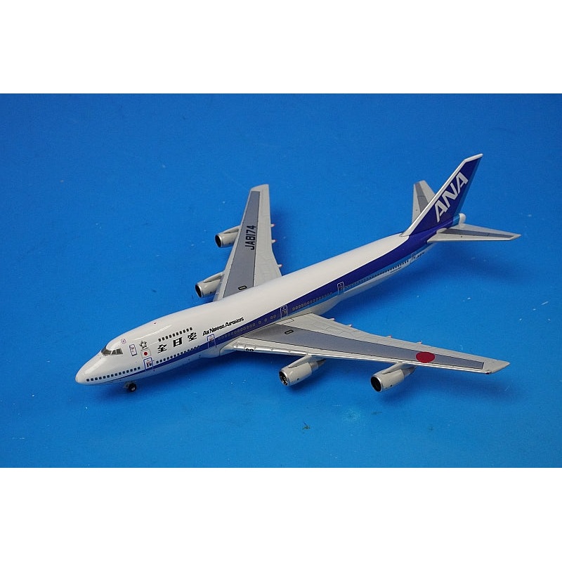 1:500 B747-200B ANA First international flight JA8174 NH50040 ANA