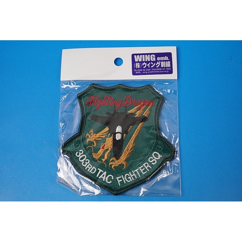Patch JASDF 303rd Squadron Fighting Dragon Low Visibility Background Green with hook and loop