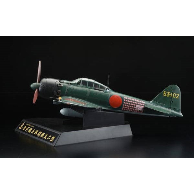 [ Back-order ] Hobby Japan HJMC002 1:32 DIECAST FIGHTER SERIES No2:Zero Fighter Type 52 253 Naval Air Corps Diecast airplane model