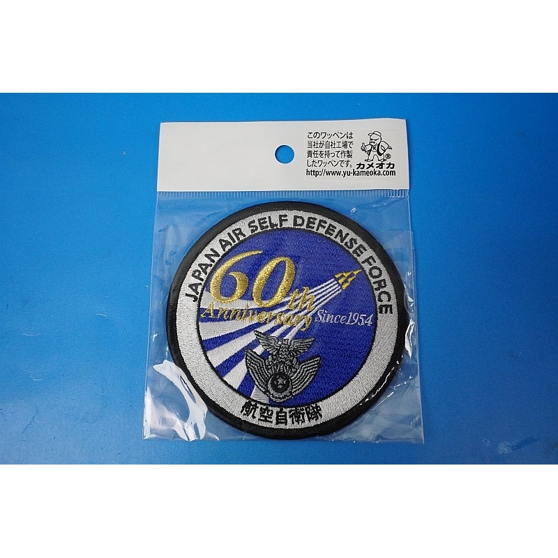 Patch JASDF 60th Anniversary Since 1954 without hook and loop